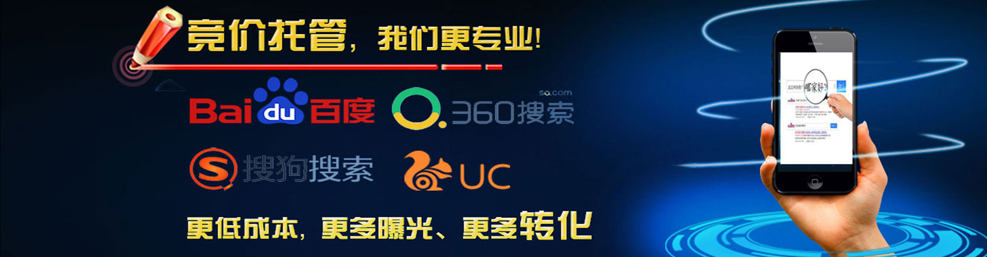 河间如何百度推广