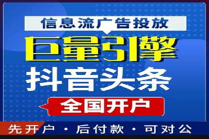 信息流广告公司案例分析：优化广告效果实战
