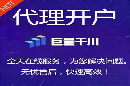案例分享：竞价托管助力企业实现精准广告投放
