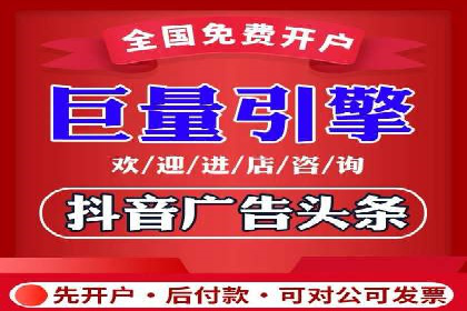 今日头条信息流广告的优化方法：从失败到成功的案例转变