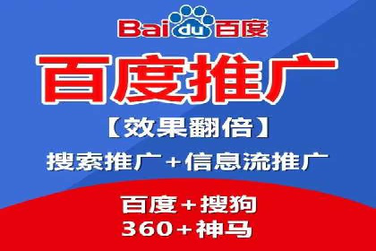 SEM代运营机构案例：广告投放效果提升策略